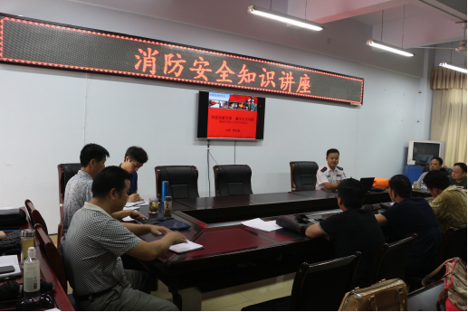 2016062215122130.png 伟德国际官网举行消防安全知识讲座