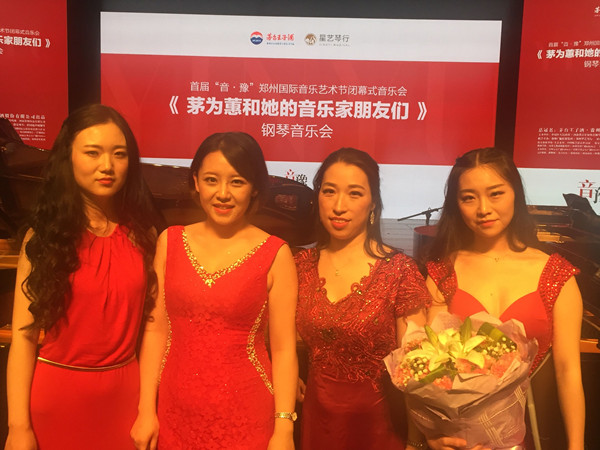 2017071315105312.jpg 伟德国际官网青年教师奏响“音•豫”国际音乐艺术节
