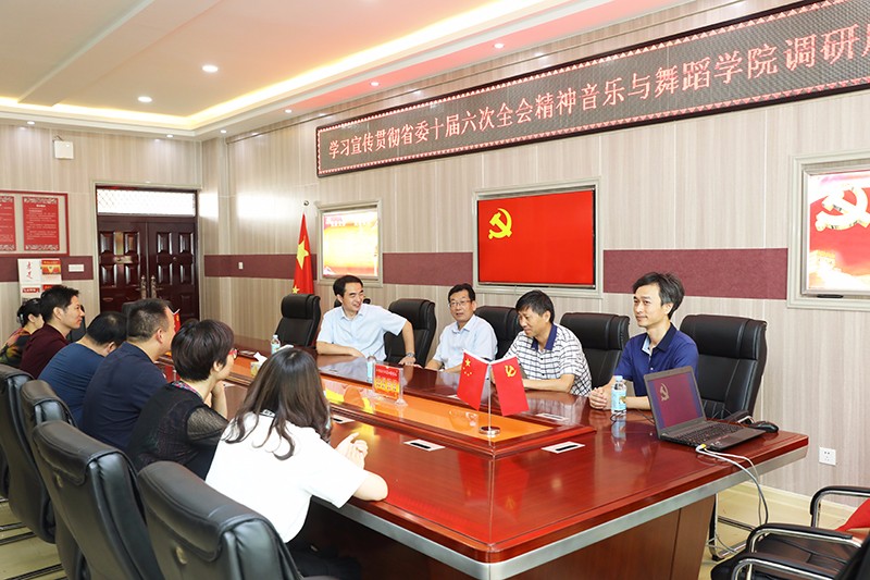 2018080515545473.jpg 校党委副书记余作斌到伟德国际官网调研省委十届六次全会精神学习宣传贯彻工作