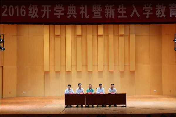 2016092215314531.jpg 伟德国际官网隆重召开2016级开学典礼暨新生入学教育启动仪式