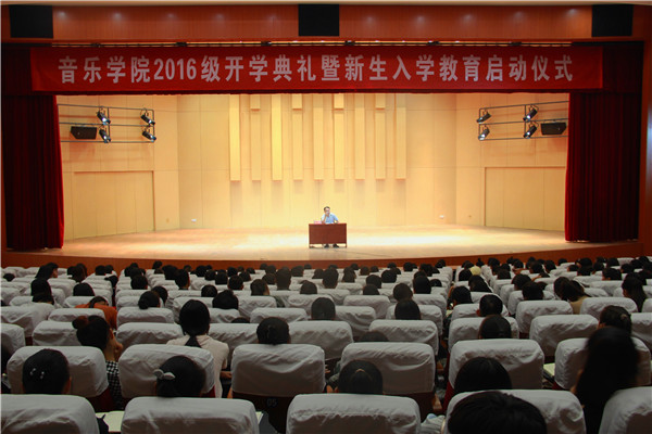 2016092308531513.jpg 伟德国际官网党委副书记刘晓兵为新生做入学教育报告会