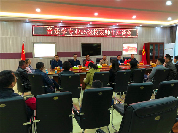 2017111416051583.jpg 伟德国际官网95级校友毕业二十周年回母校团聚