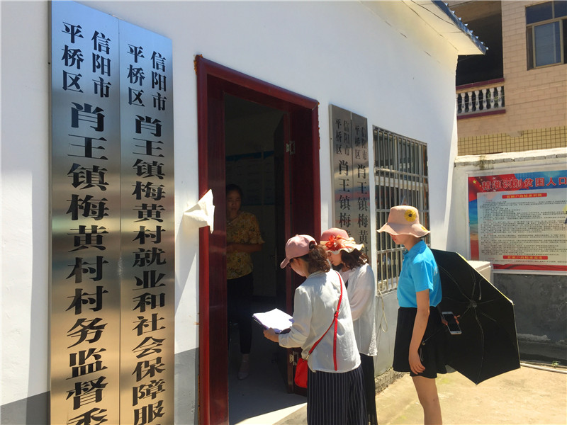 2018082316334556.jpg 【暑期社会实践专题】伟德国际官网开展“关爱留守儿童”暑期学生社会实践活动