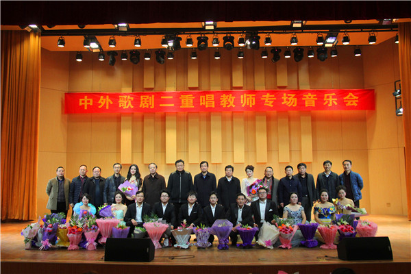 伟德国际官网举办歌剧教师专场音乐会