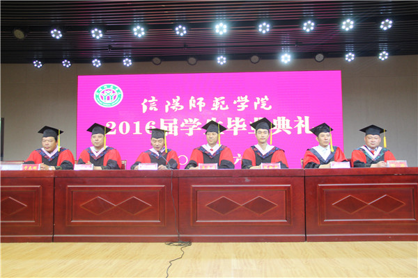 2016062017472311.jpg 伟德国际官网2016届本科毕业生毕业典礼成功举办