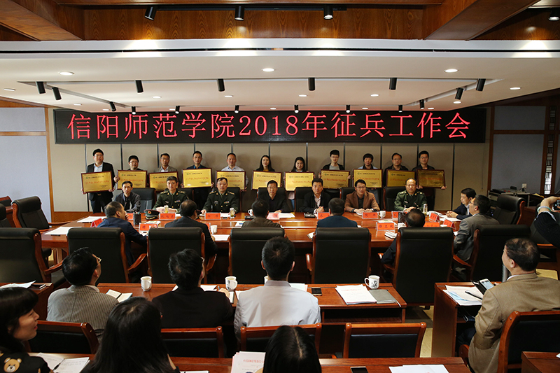 2018041109163813.jpg 伟德国际官网荣获校2017年度征兵工作先进单位