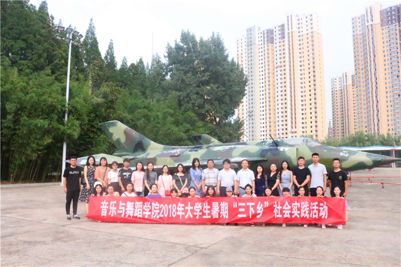 2018070215390212.jpg 【暑期社会实践专题】伟德国际官网大学生暑期“三下乡”社会实践服务团到部队参观见学