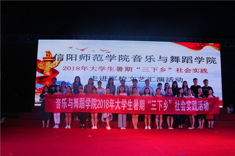 2018070215390361.jpg 【暑期社会实践专题】伟德国际官网大学生暑期“三下乡”社会实践服务团到部队参观见学