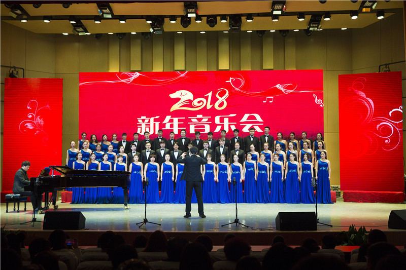 2017122917340010.jpg 伟德国际官网举办2018新年音乐会